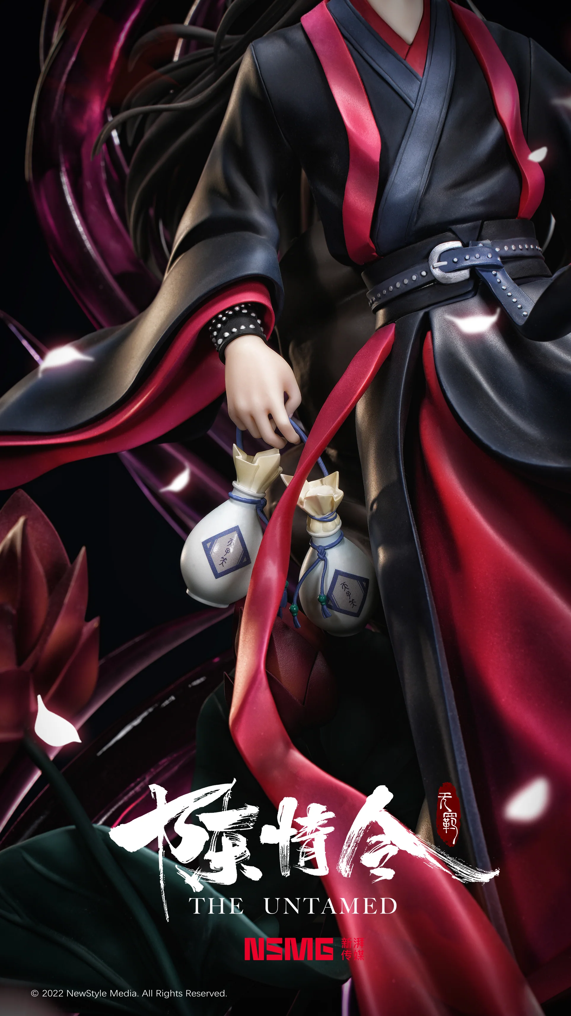Chen Qing Ling - Wei Wuxian - Unparalleled in the World (NewStyle Media Group) photo 7