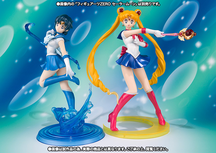 Bishoujo Senshi Sailor Moon - Sailor Mercury - Figuarts ZERO - 1/8 (Bandai)