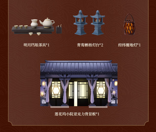 Mo Dao Zu Shi - Lan Wangji - Xiaozhusuyue Ver. (Hobby Rangers) photo 3