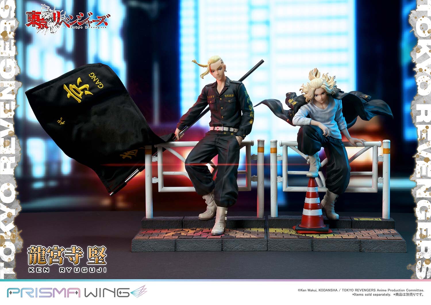 Tokyo卍Revengers - Ryuuguuji Ken - Prisma Wing (PWTRV-02PWL) - 1/7 - WL Version (Prime 1 Studio) photo 3