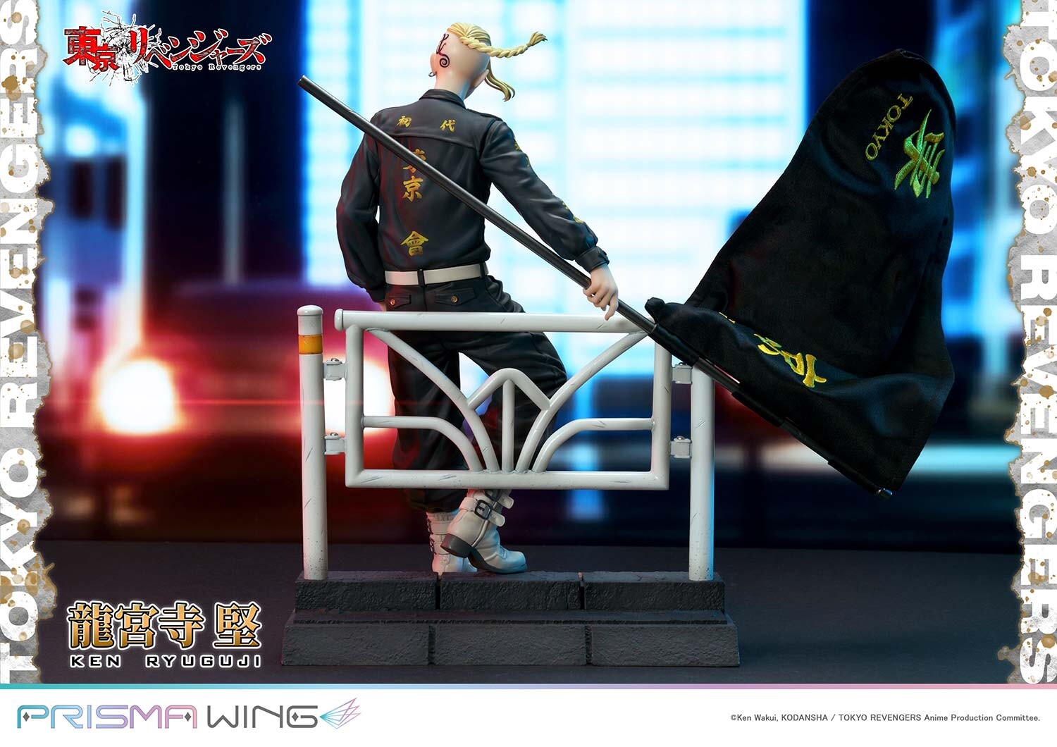 Tokyo卍Revengers - Ryuuguuji Ken - Prisma Wing (PWTRV-02PWL) - 1/7 - WL Version (Prime 1 Studio) photo 4