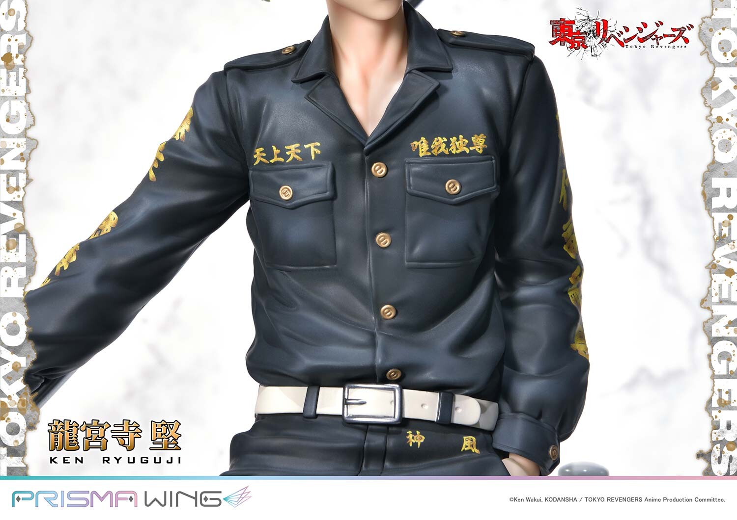 Tokyo卍Revengers - Ryuuguuji Ken - Prisma Wing (PWTRV-02PWL) - 1/7 - WL Version (Prime 1 Studio) photo 5