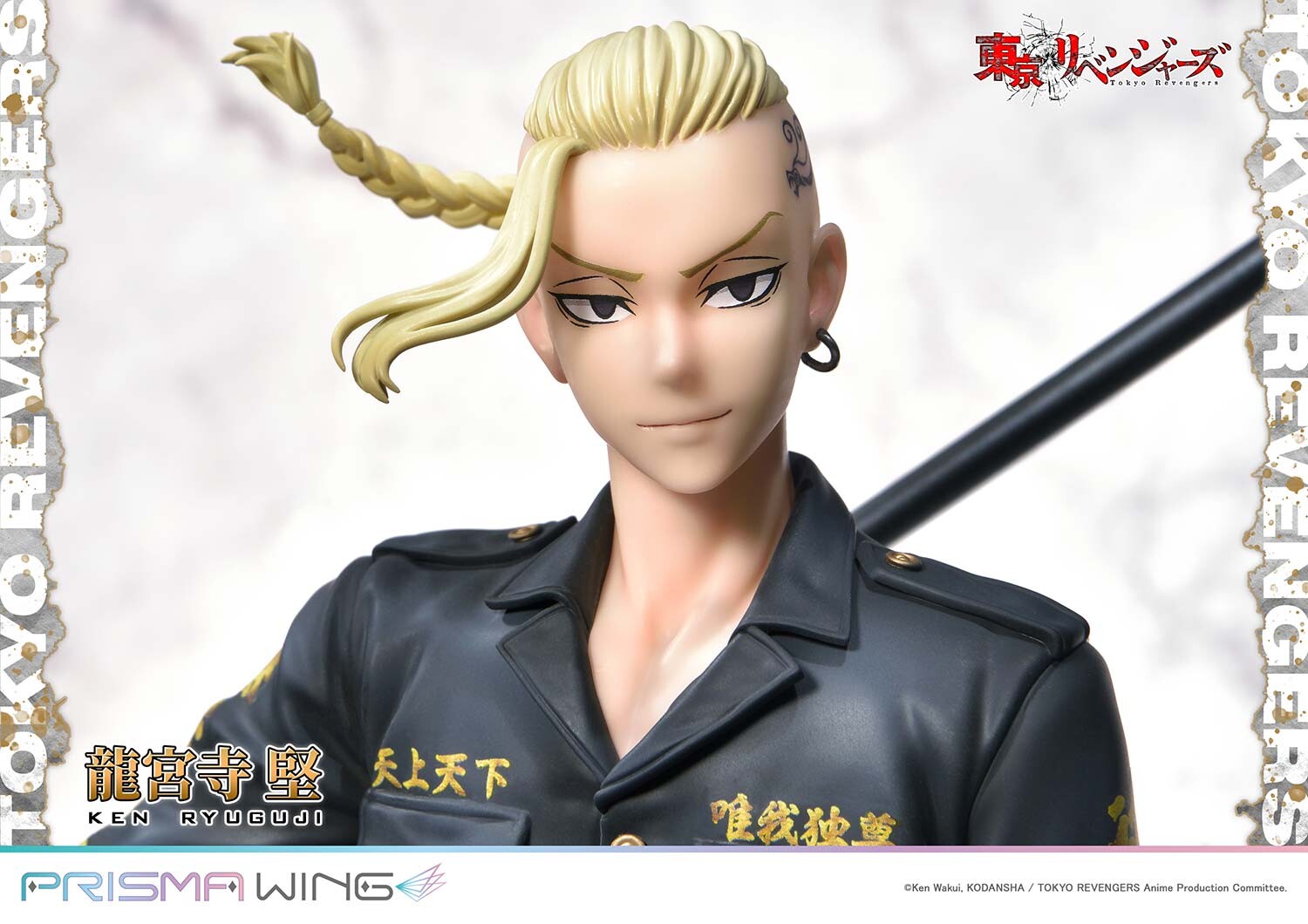 Tokyo卍Revengers - Ryuuguuji Ken - Prisma Wing (PWTRV-02PWL) - 1/7 - WL Version (Prime 1 Studio) photo 9