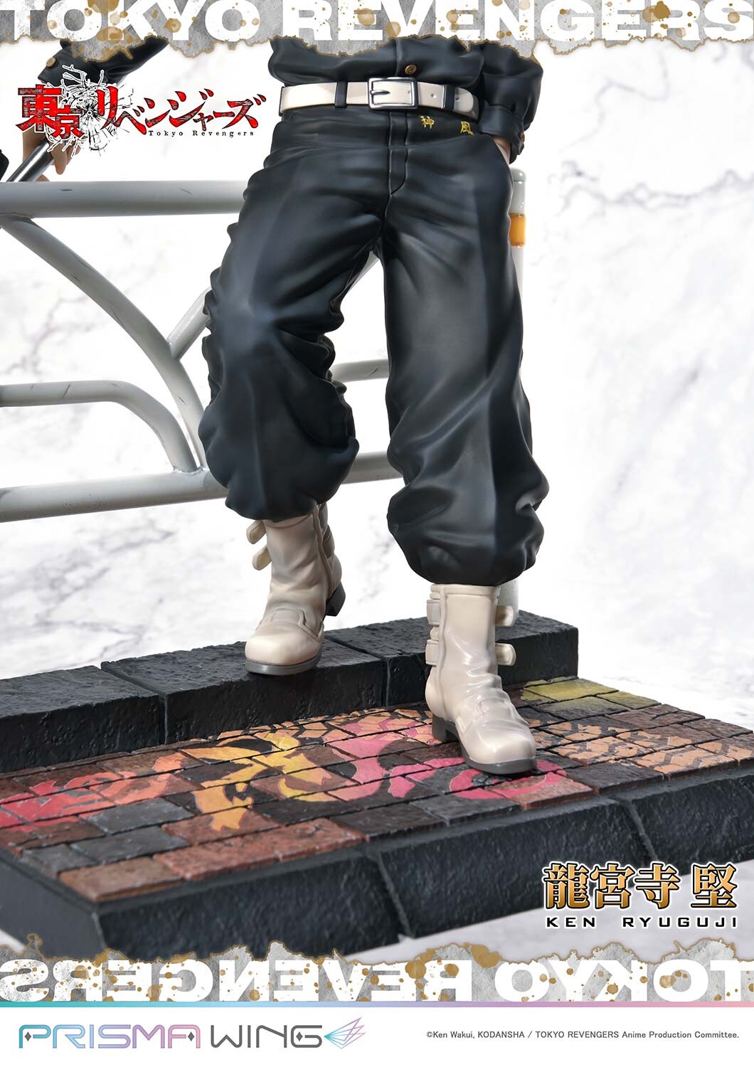 Tokyo卍Revengers - Ryuuguuji Ken - Prisma Wing (PWTRV-02PWL) - 1/7 - WL Version (Prime 1 Studio) photo 10