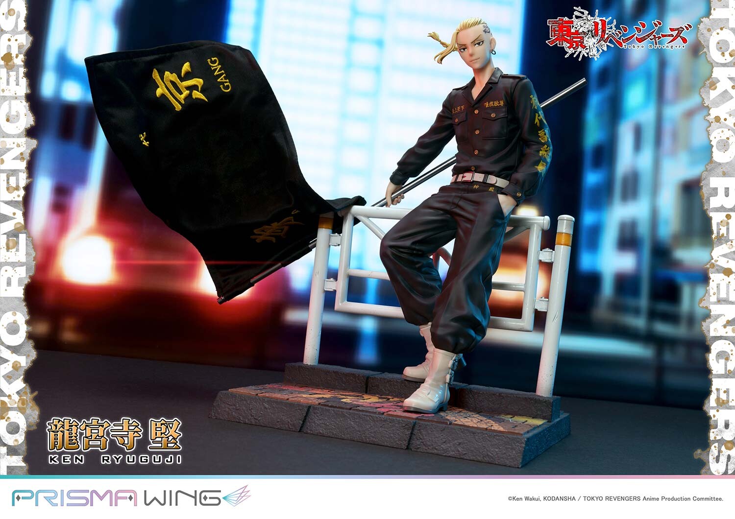 Tokyo卍Revengers - Ryuuguuji Ken - Prisma Wing (PWTRV-02PWL) - 1/7 - WL Version (Prime 1 Studio) photo 14