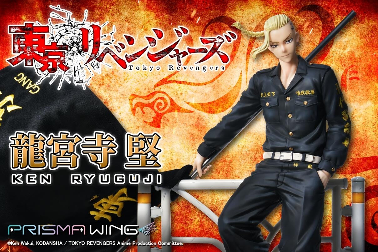 Tokyo卍Revengers - Ryuuguuji Ken - Prisma Wing (PWTRV-02PWL) - 1/7 - WL Version (Prime 1 Studio) photo 15