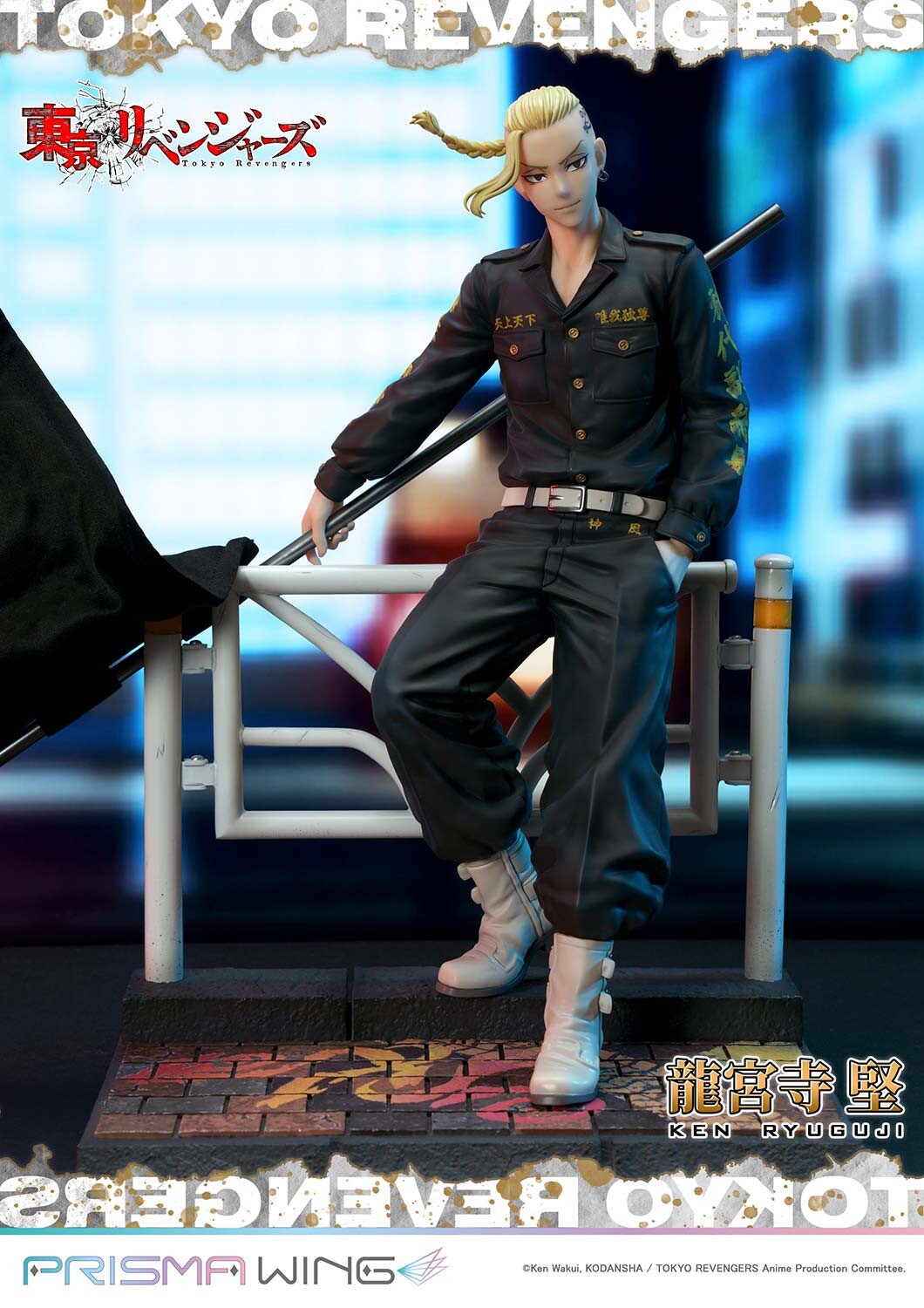 Tokyo卍Revengers - Ryuuguuji Ken - Prisma Wing (PWTRV-02PWL) - 1/7 - WL Version (Prime 1 Studio) photo 17