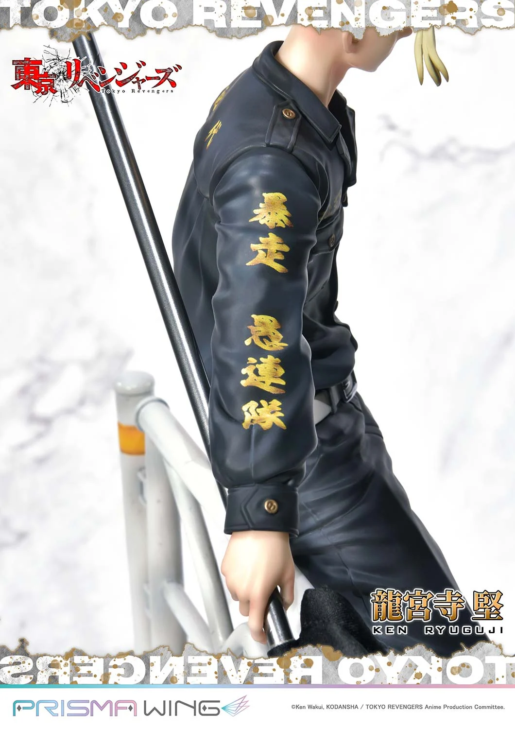 Tokyo卍Revengers - Ryuuguuji Ken - Prisma Wing (PWTRV-02PWL) - 1/7 - WL Version (Prime 1 Studio) photo 20