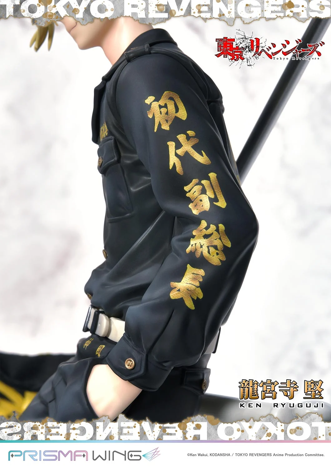 Tokyo卍Revengers - Ryuuguuji Ken - Prisma Wing (PWTRV-02PWL) - 1/7 - WL Version (Prime 1 Studio) photo 21