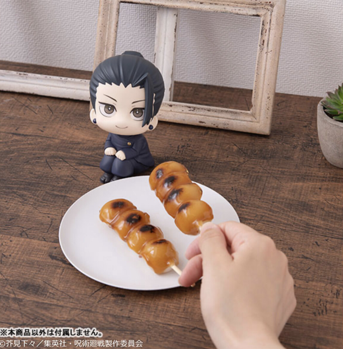Jujutsu Kaisen - Geto Suguru - Look Up - Kousen ver. (MegaHouse) photo 9