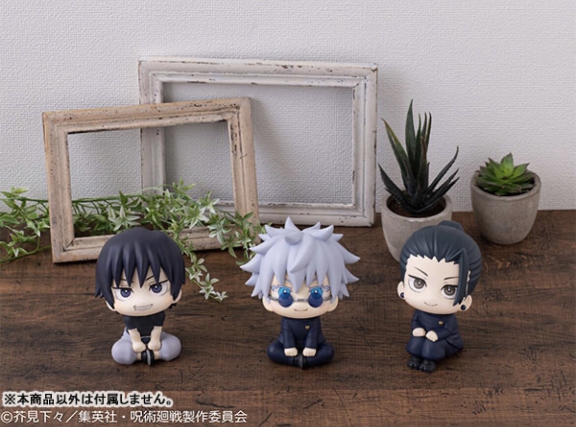 Jujutsu Kaisen - Gojo Satoru - Look Up - Kousen ver. (MegaHouse) photo 3