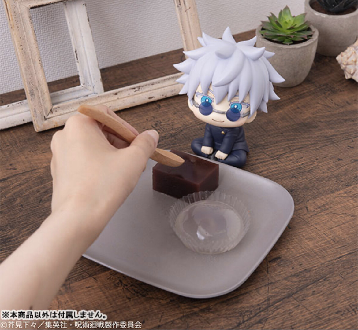 Jujutsu Kaisen - Gojo Satoru - Look Up - Kousen ver. (MegaHouse) photo 5