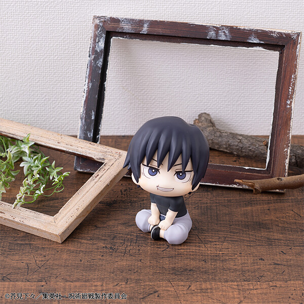 Jujutsu Kaisen - Fushiguro Toji - Look Up (MegaHouse) photo 10