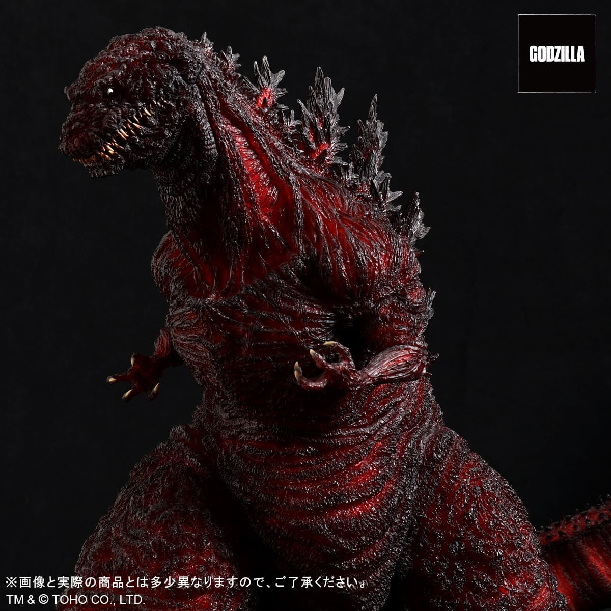 Shin Gojira - Gigantic Series Godzilla Store Limited Red Clear ver. (X-Plus) photo 2