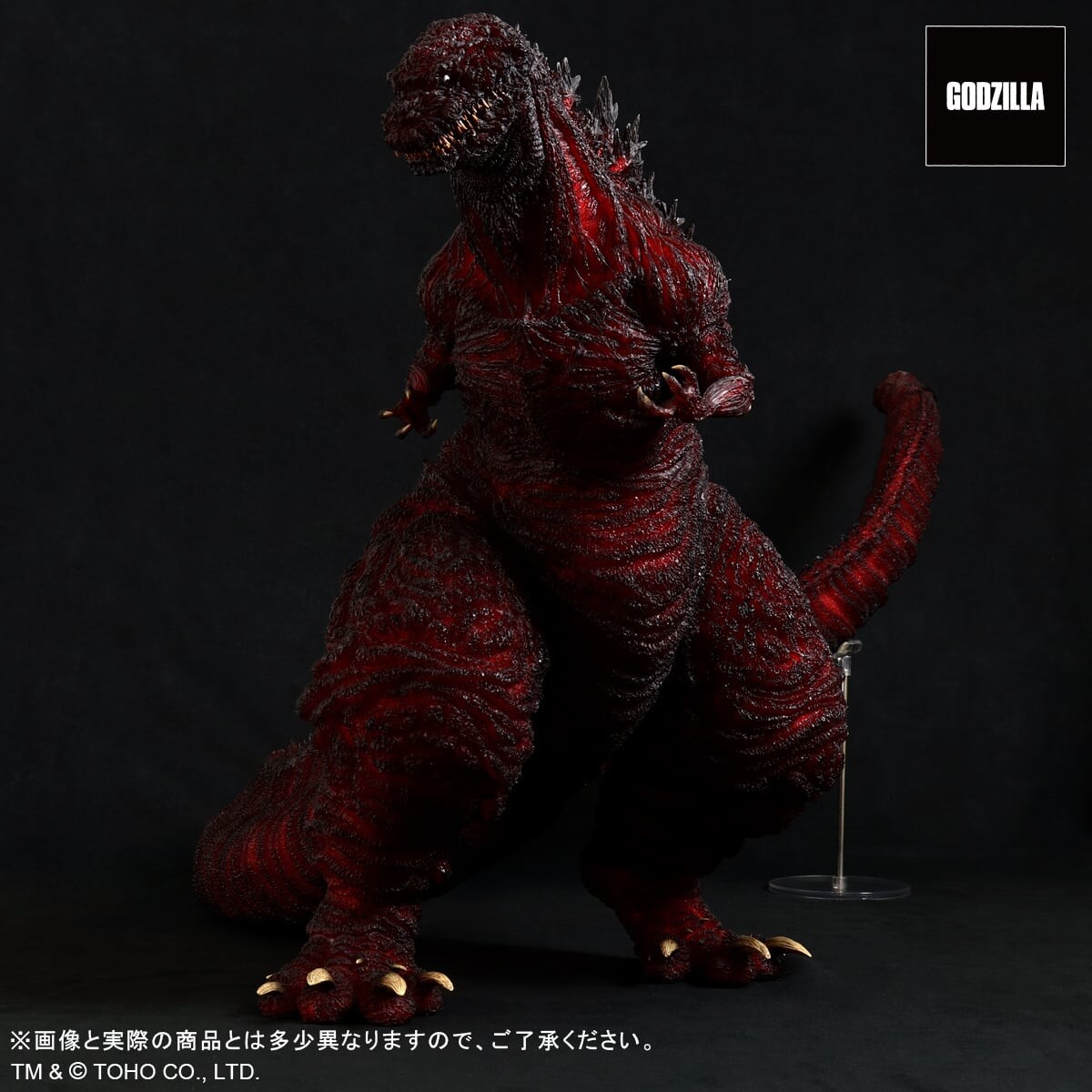 Shin Gojira - Gigantic Series Godzilla Store Limited Red Clear ver. (X-Plus) photo 3