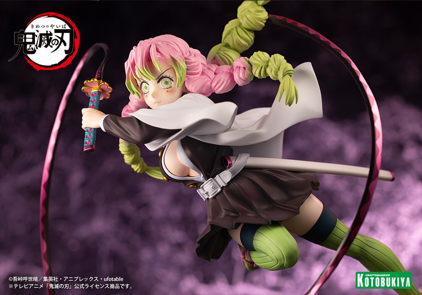 Kimetsu no Yaiba - Kanroji Mitsuri - ARTFX J - 1/8 (Kotobukiya) photo 2