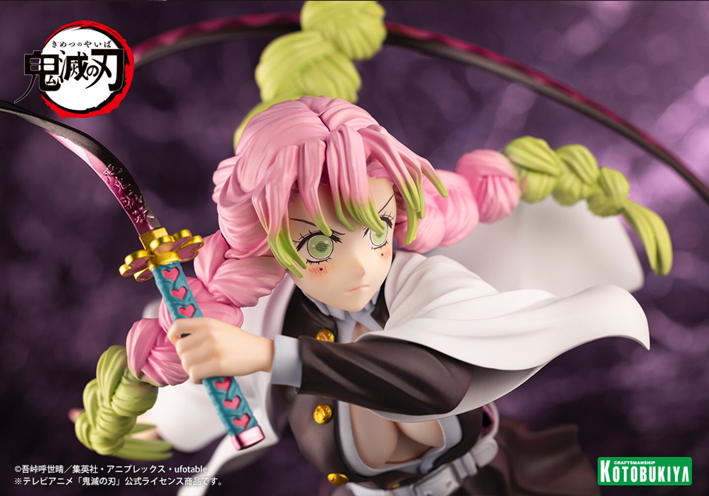 Kimetsu no Yaiba - Kanroji Mitsuri - ARTFX J - 1/8 (Kotobukiya) photo 6