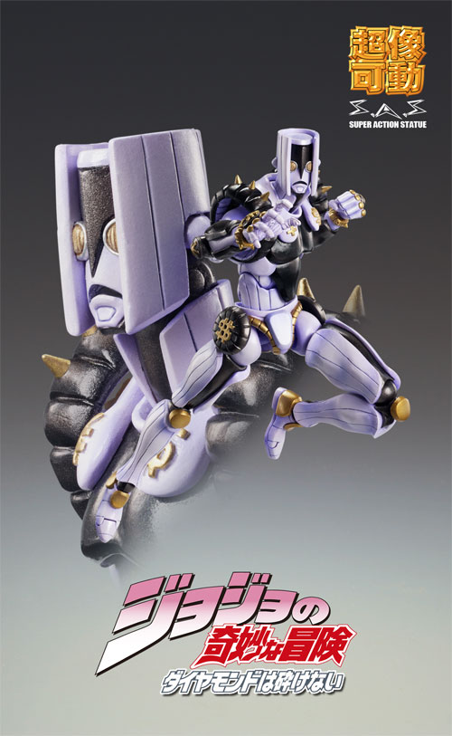 Diamond wa Kudakenai - Jojo no Kimyou na Bouken - The Hand - Super Action Statue (#62) - Second ver. (Medicos Entertainment) photo 3