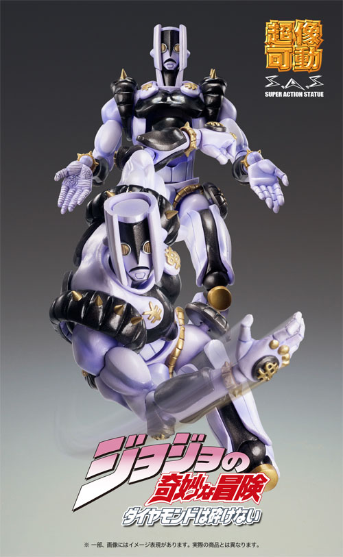 Diamond wa Kudakenai - Jojo no Kimyou na Bouken - The Hand - Super Action Statue (#62) - Second ver. (Medicos Entertainment) photo 6