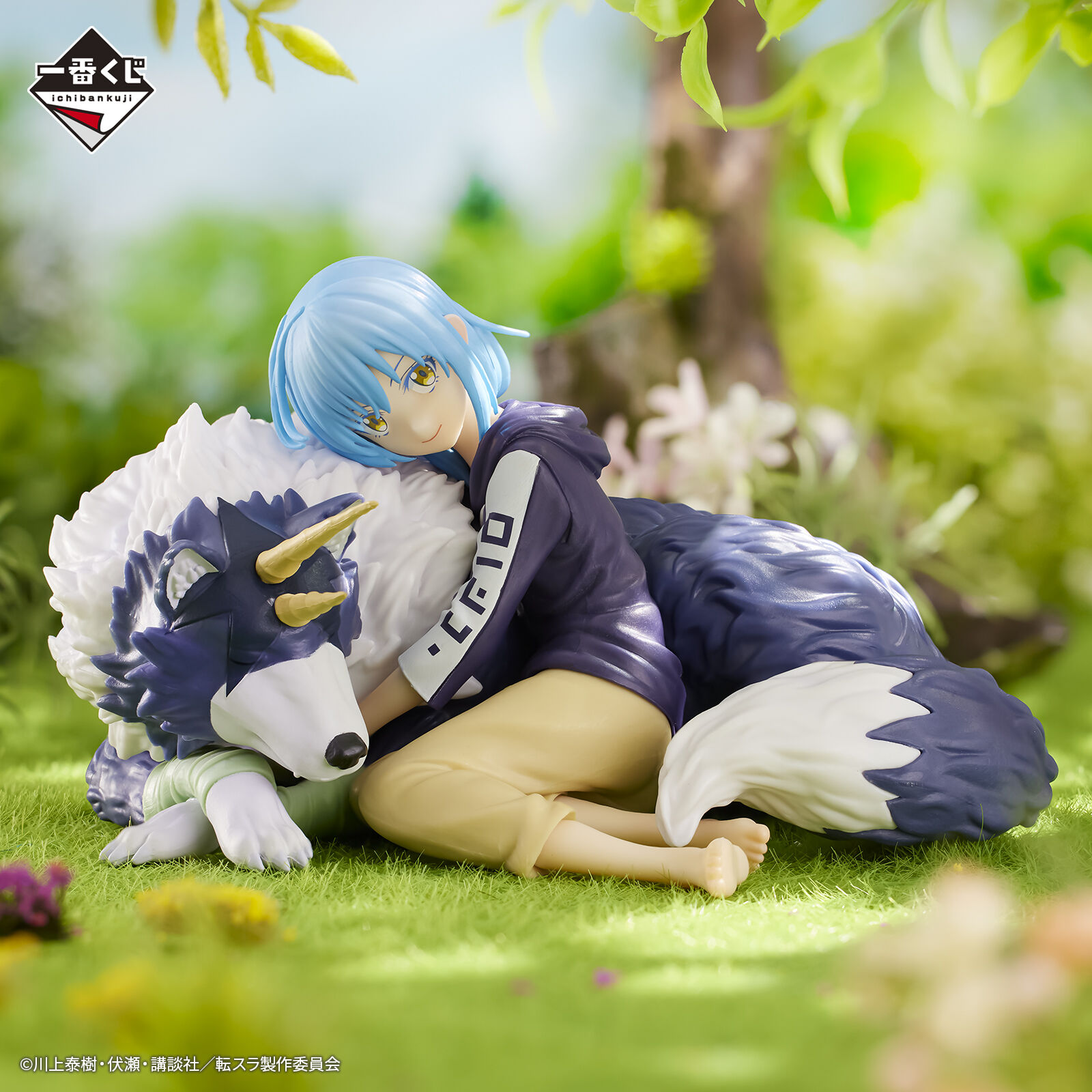 Tensei Shitara Slime Datta Ken - Ranga - Rimuru Tempest - Ichiban Kuji - Ichiban Kuji Tensei Shitara Slime Datta Ken Tempest Biyori  (A Prize) (Bandai Spirits) photo 2