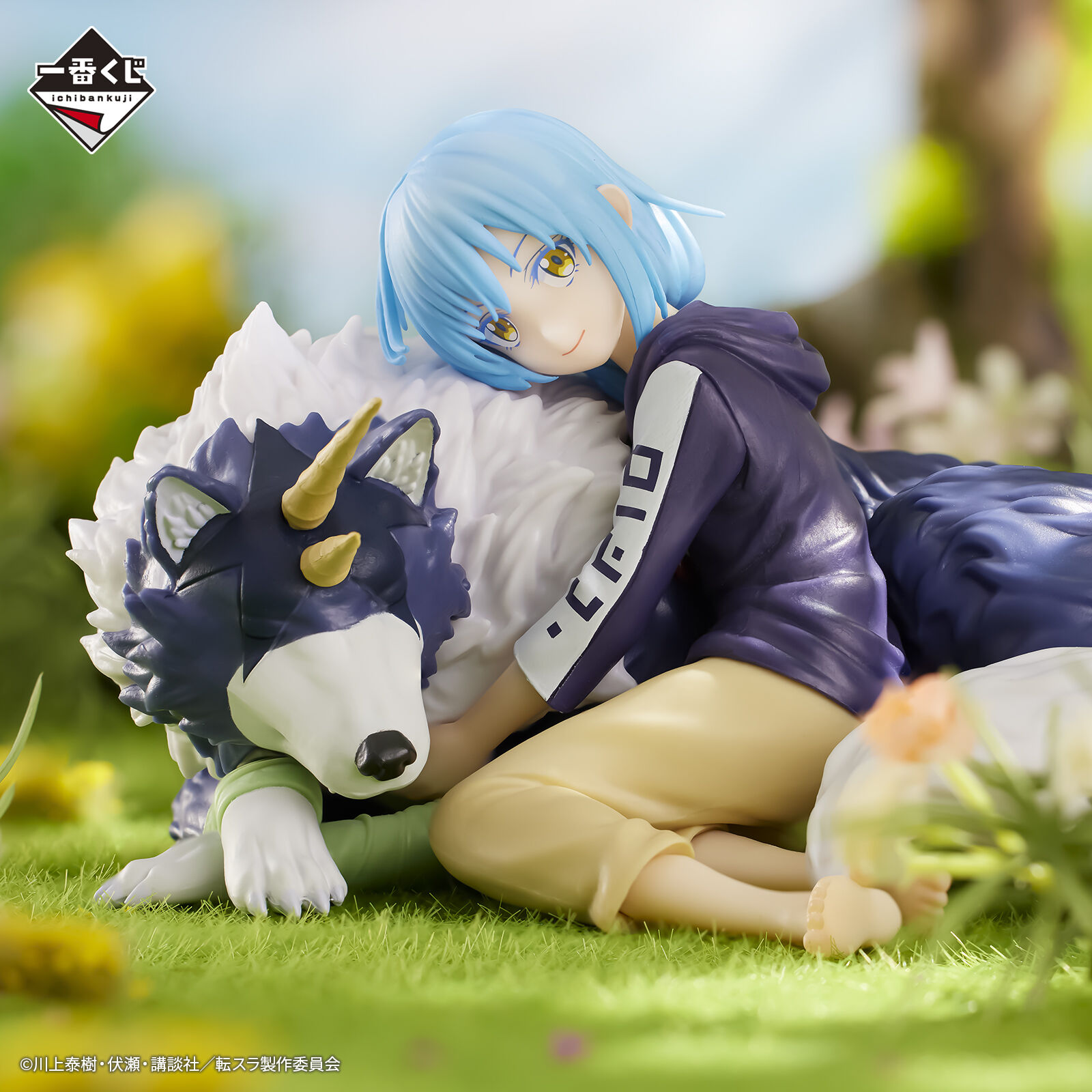 Tensei Shitara Slime Datta Ken - Ranga - Rimuru Tempest - Ichiban Kuji - Ichiban Kuji Tensei Shitara Slime Datta Ken Tempest Biyori  (A Prize) (Bandai Spirits) photo 3