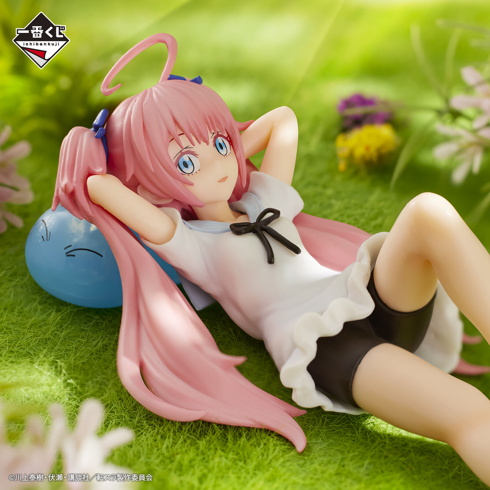 Tensei Shitara Slime Datta Ken - Milim Nava - Rimuru Tempest - Ichiban Kuji - Ichiban Kuji Tensei Shitara Slime Datta Ken Tempest Biyori (B Prize) (Bandai Spirits) photo 2