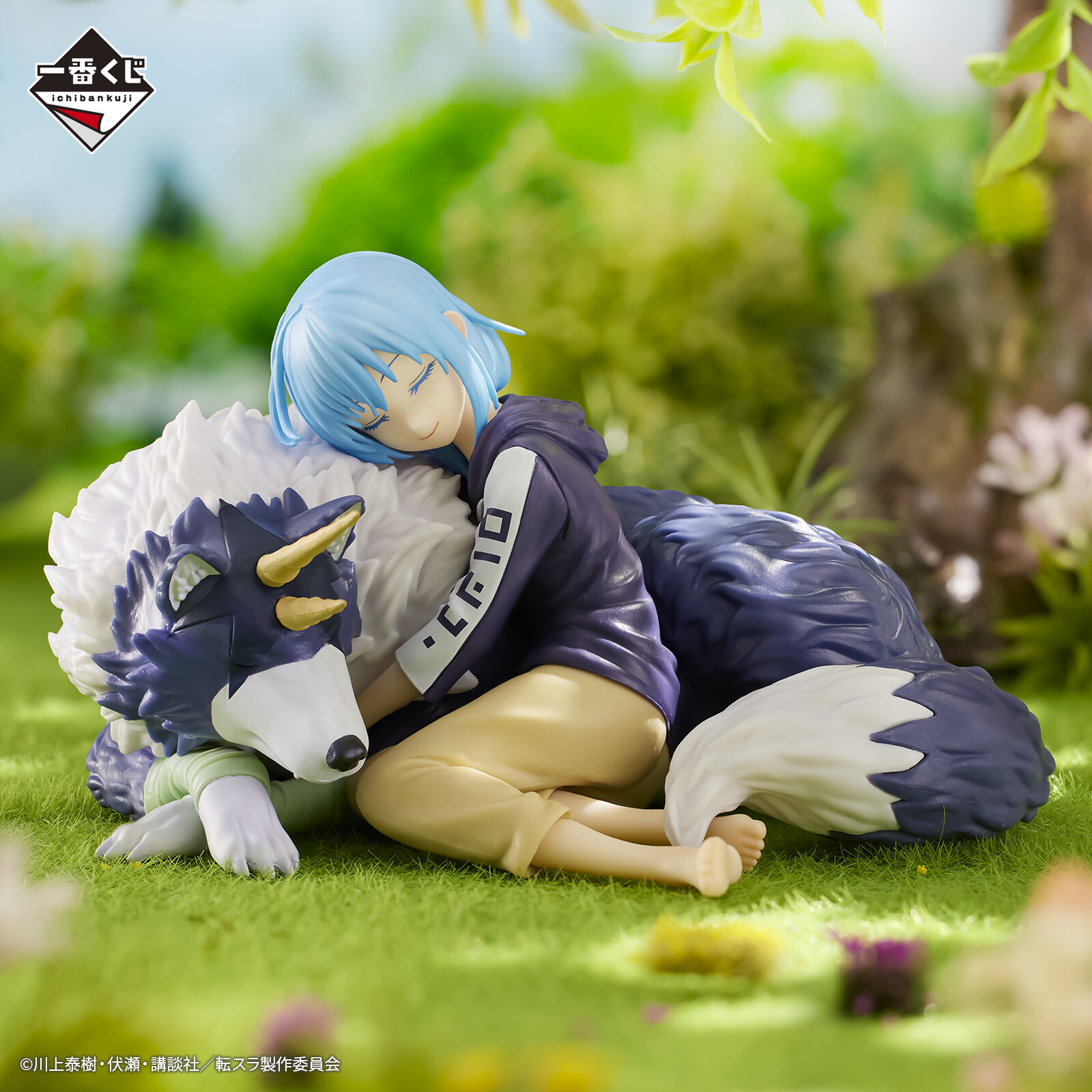 Tensei Shitara Slime Datta Ken - Ranga - Rimuru Tempest - Ichiban Kuji - Ichiban Kuji Tensei Shitara Slime Datta Ken Tempest Biyori  (Last One Prize) - Last One Ver. (Bandai Spirits) photo 1