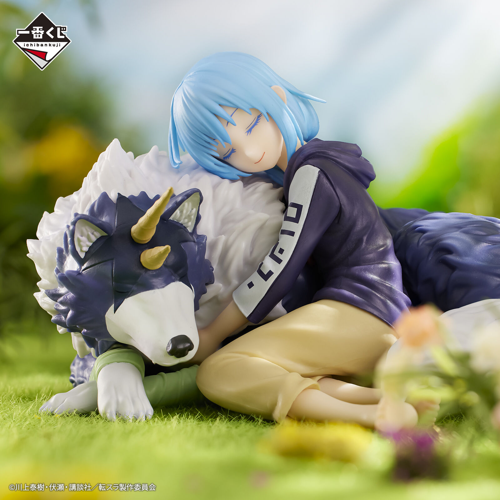 Tensei Shitara Slime Datta Ken - Ranga - Rimuru Tempest - Ichiban Kuji - Ichiban Kuji Tensei Shitara Slime Datta Ken Tempest Biyori (Last One Prize) - Last One Ver. (Bandai Spirits) photo 2