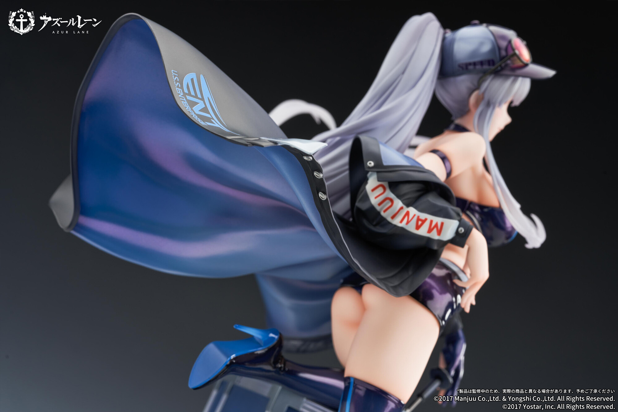 Azur Lane - Enterprise - Manjuu - 1/7 - Wind Catcher Ver. (Apex Innovation) photo 7