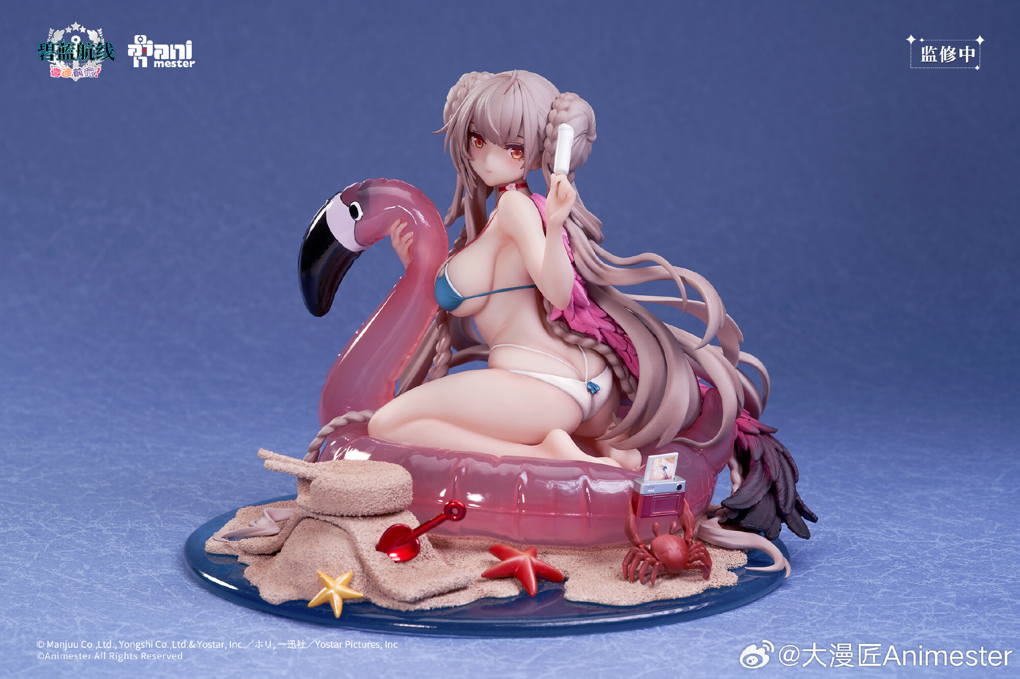 Azur Lane: Bisoku Zenshin! - Formidable - 1/7 - Summer Swimsuit ver. (AniMester) photo 2