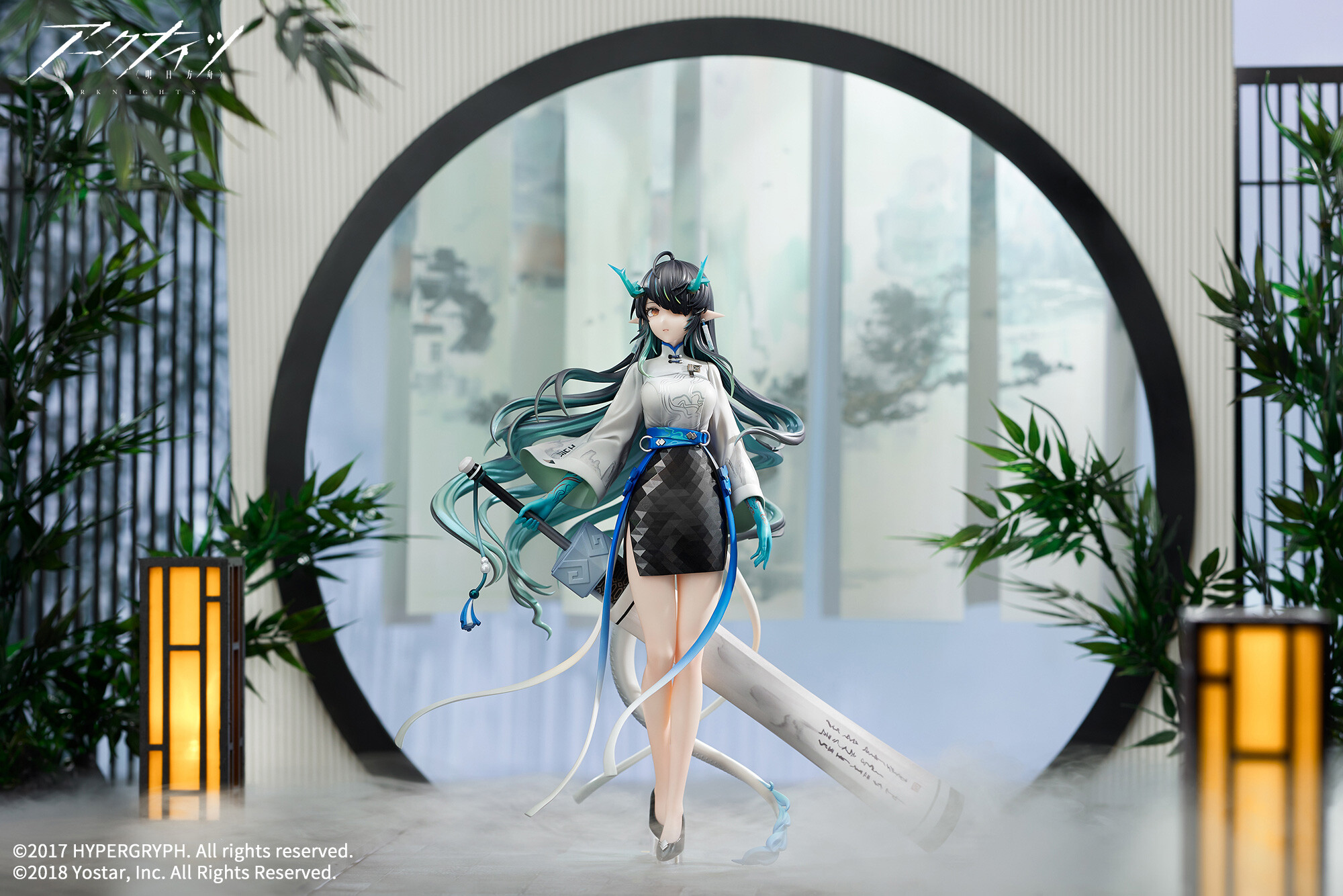 Arknights - Dusk - 1/7 - Floating Life Listening to the Wind Ver. (Apex Innovation)