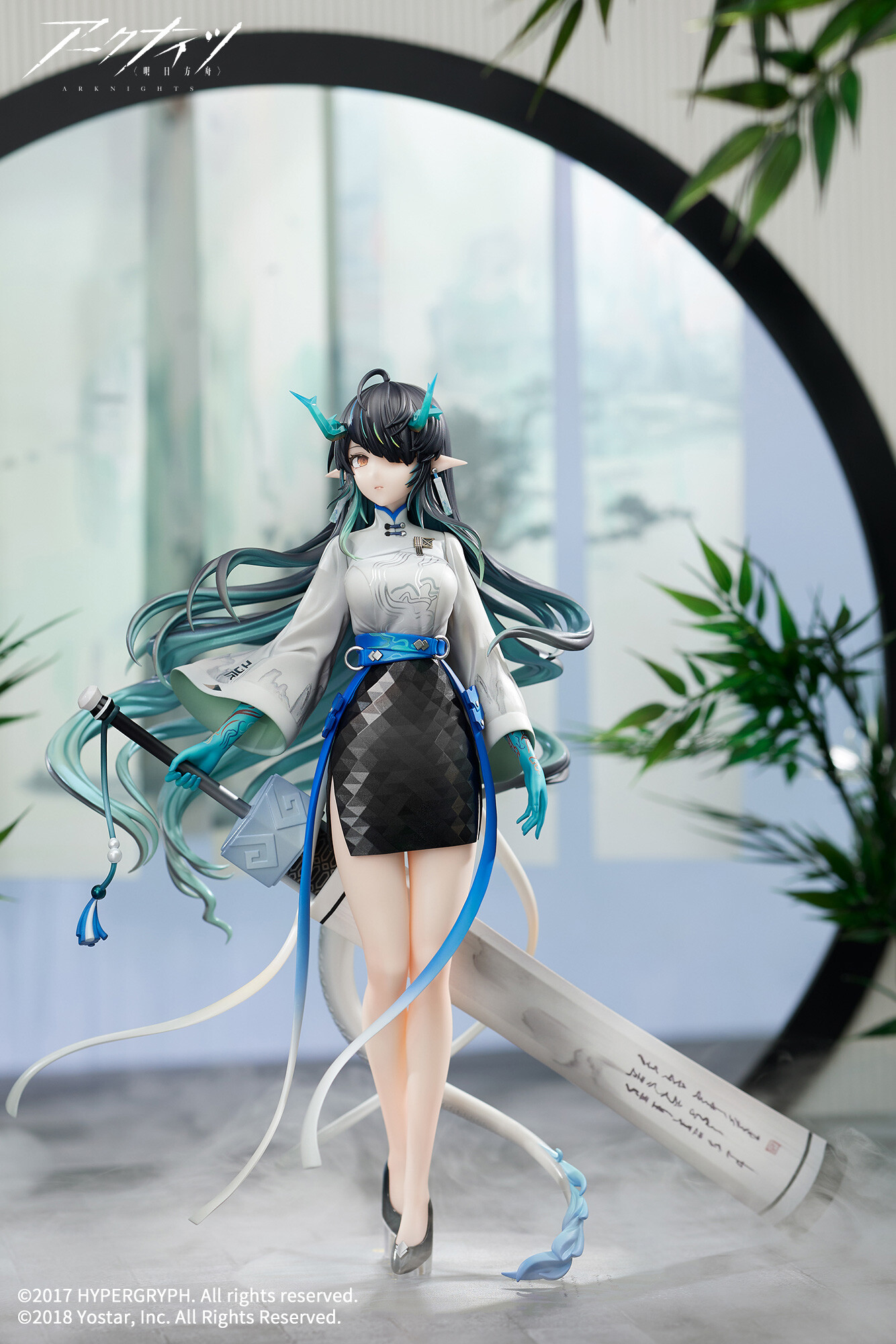 Arknights - Dusk - 1/7 - Floating Life Listening to the Wind Ver. (Apex Innovation) photo 2