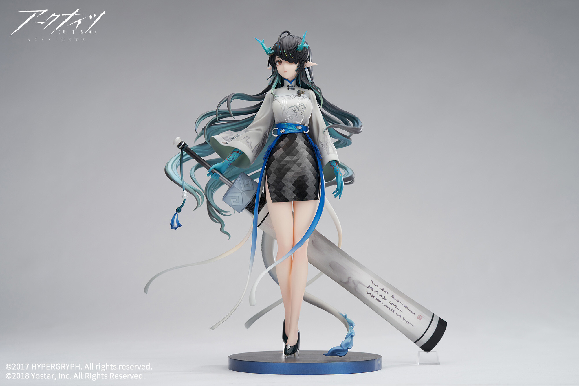 Arknights - Dusk - 1/7 - Floating Life Listening to the Wind Ver. (Apex Innovation) photo 7
