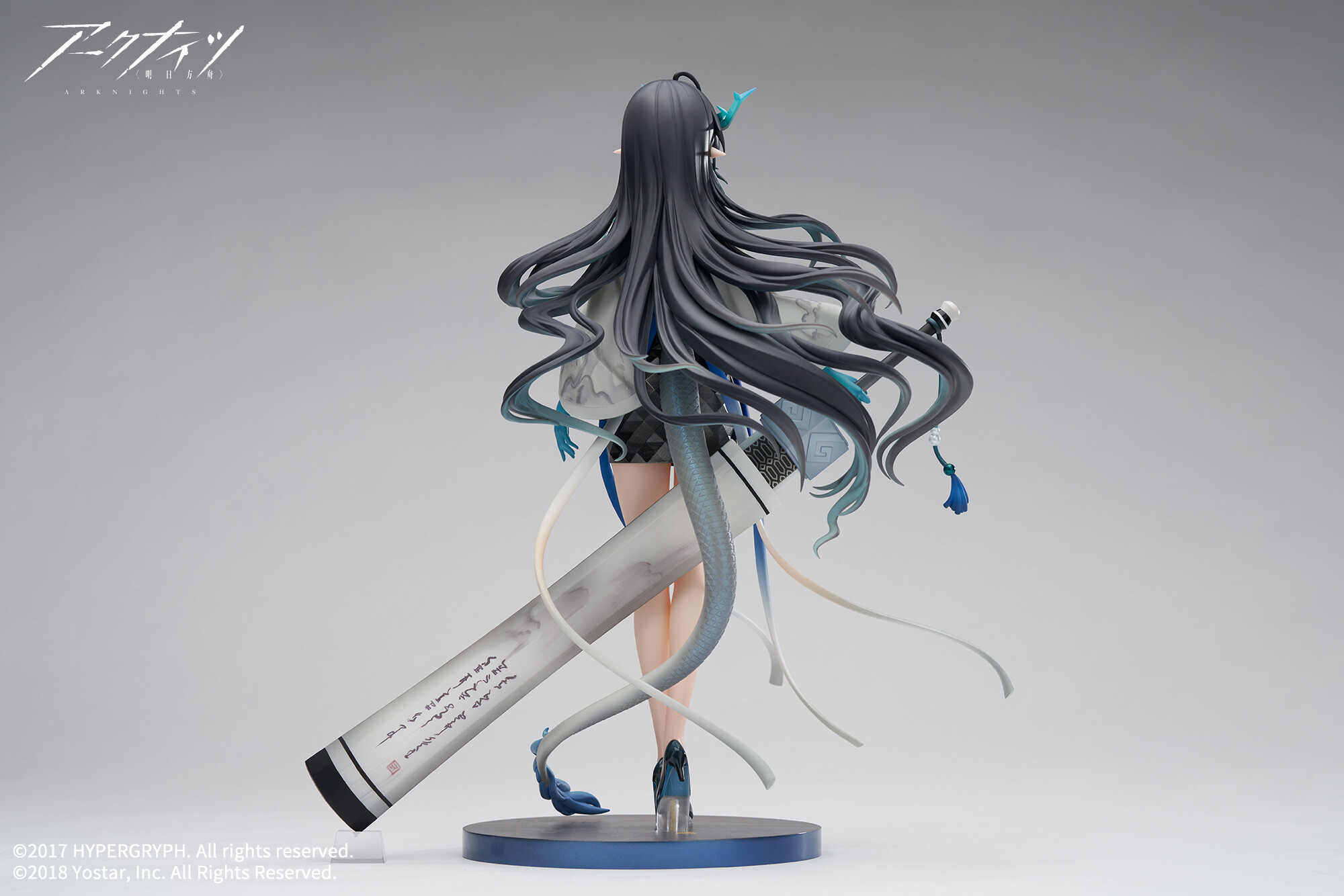 Arknights - Dusk - 1/7 - Floating Life Listening to the Wind Ver. (Apex Innovation) photo 11