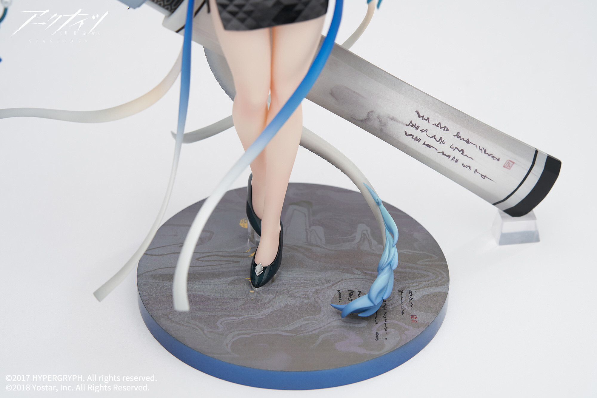 Arknights - Dusk - 1/7 - Floating Life Listening to the Wind Ver. (Apex Innovation) photo 13