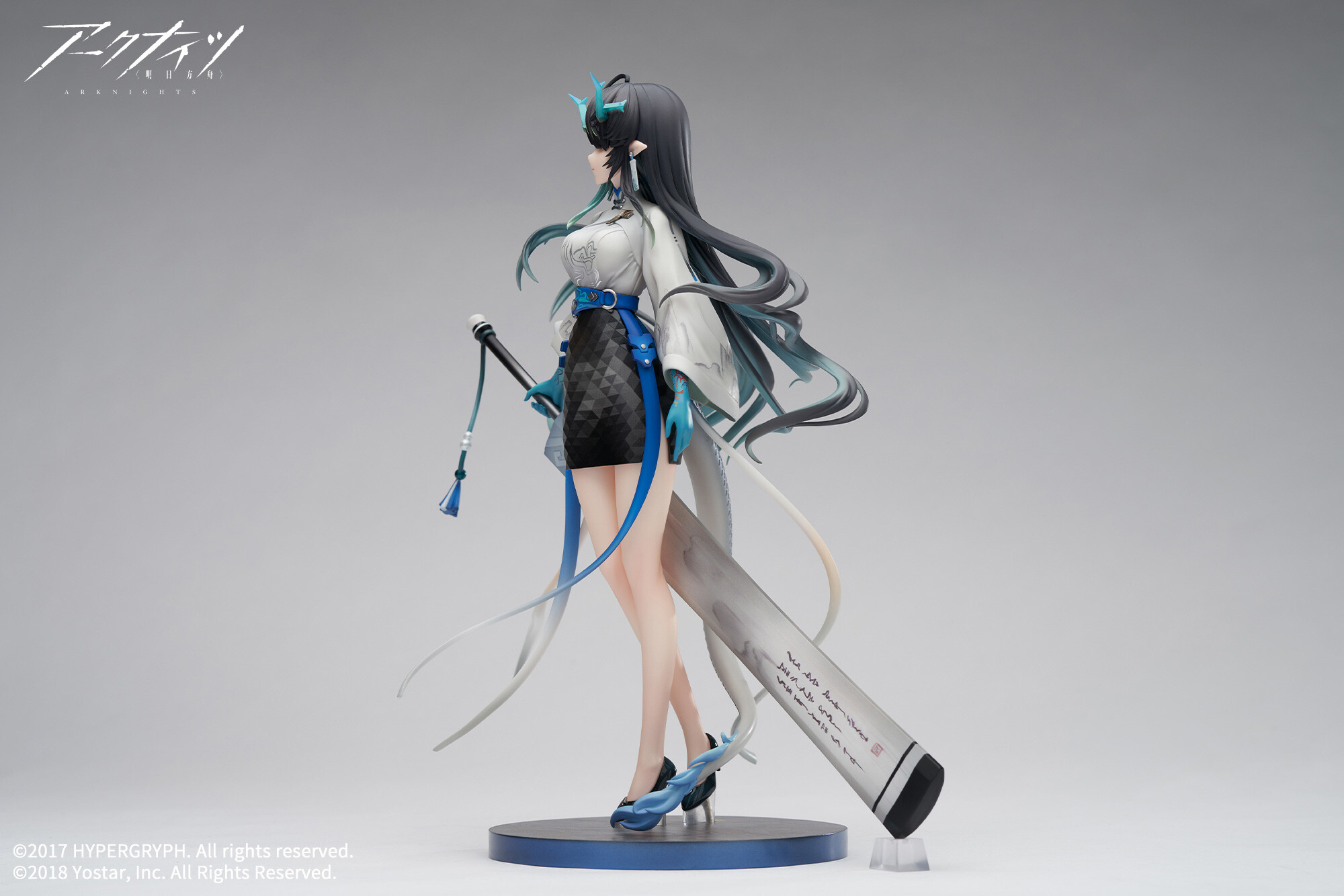 Arknights - Dusk - 1/7 - Floating Life Listening to the Wind Ver. (Apex Innovation) photo 14