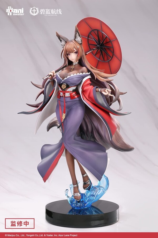 Azur Lane - Amagi - 1/7 - Lightly Armed Version (AniMester)