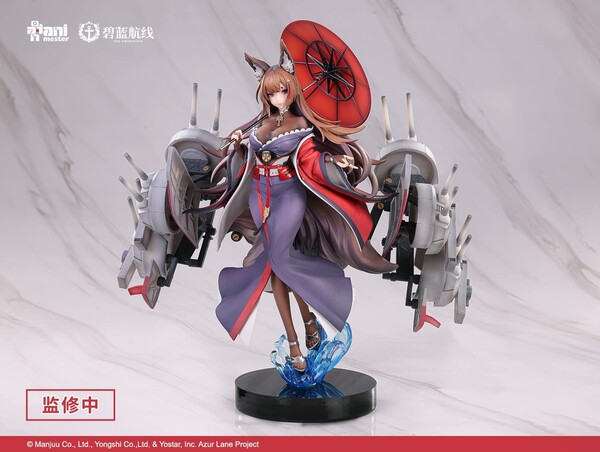 Azur Lane - Amagi - Heavily Armed Version (AniMester)