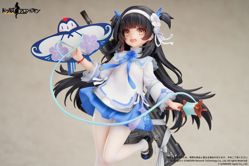 Girls' Frontline - QBZ-95 - 1/7 - Kite Flyer in Spring Ver. (Apex Innovation)