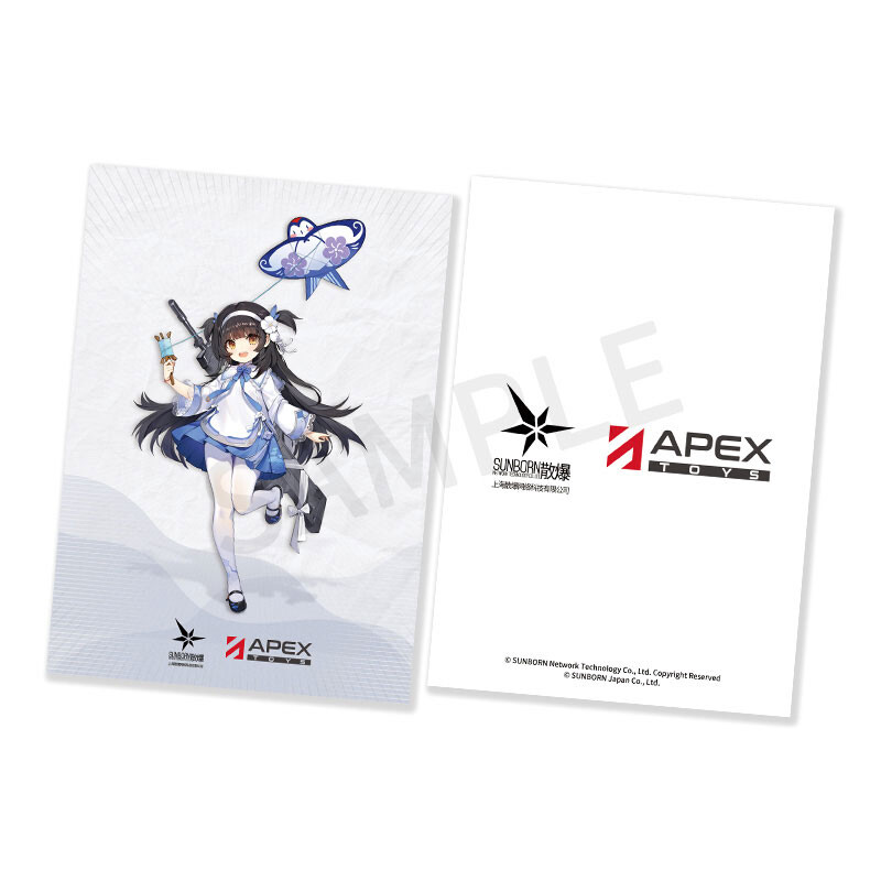 Girls' Frontline - QBZ-95 - 1/7 - Kite Flyer in Spring Ver. (Apex Innovation) photo 6