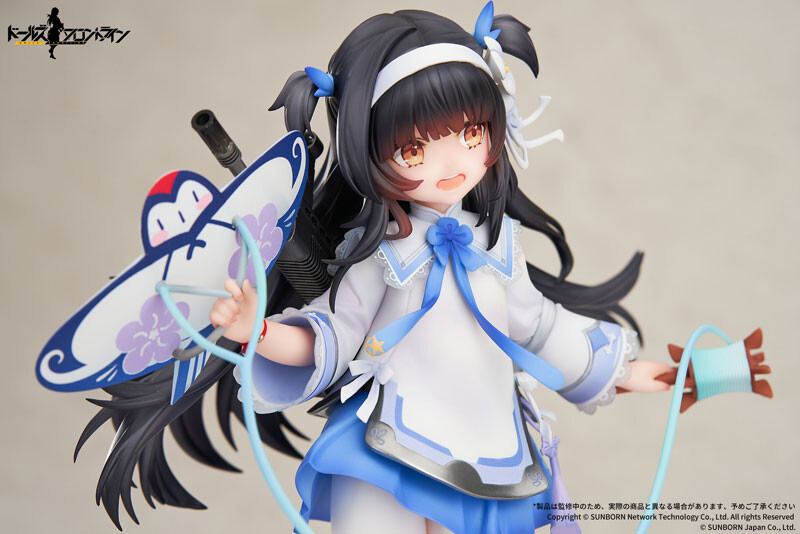 Girls' Frontline - QBZ-95 - 1/7 - Kite Flyer in Spring Ver. (Apex Innovation) photo 11
