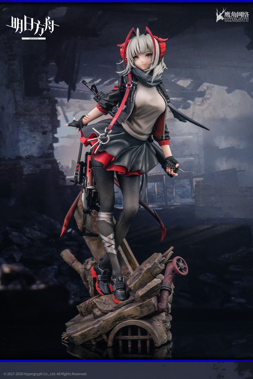 Arknights - W - 1/7 (Hypergryph)