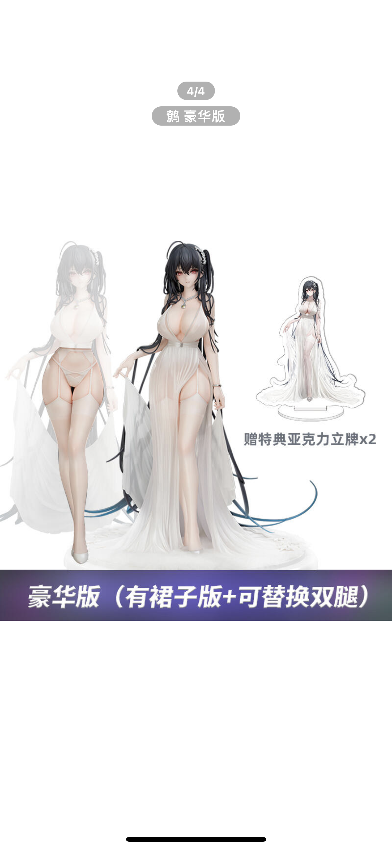 Azur Lane - Taihou - 1/6 - Temptation on the Sea Breeze Ver., Deluxe Edition (AniGame) photo 32