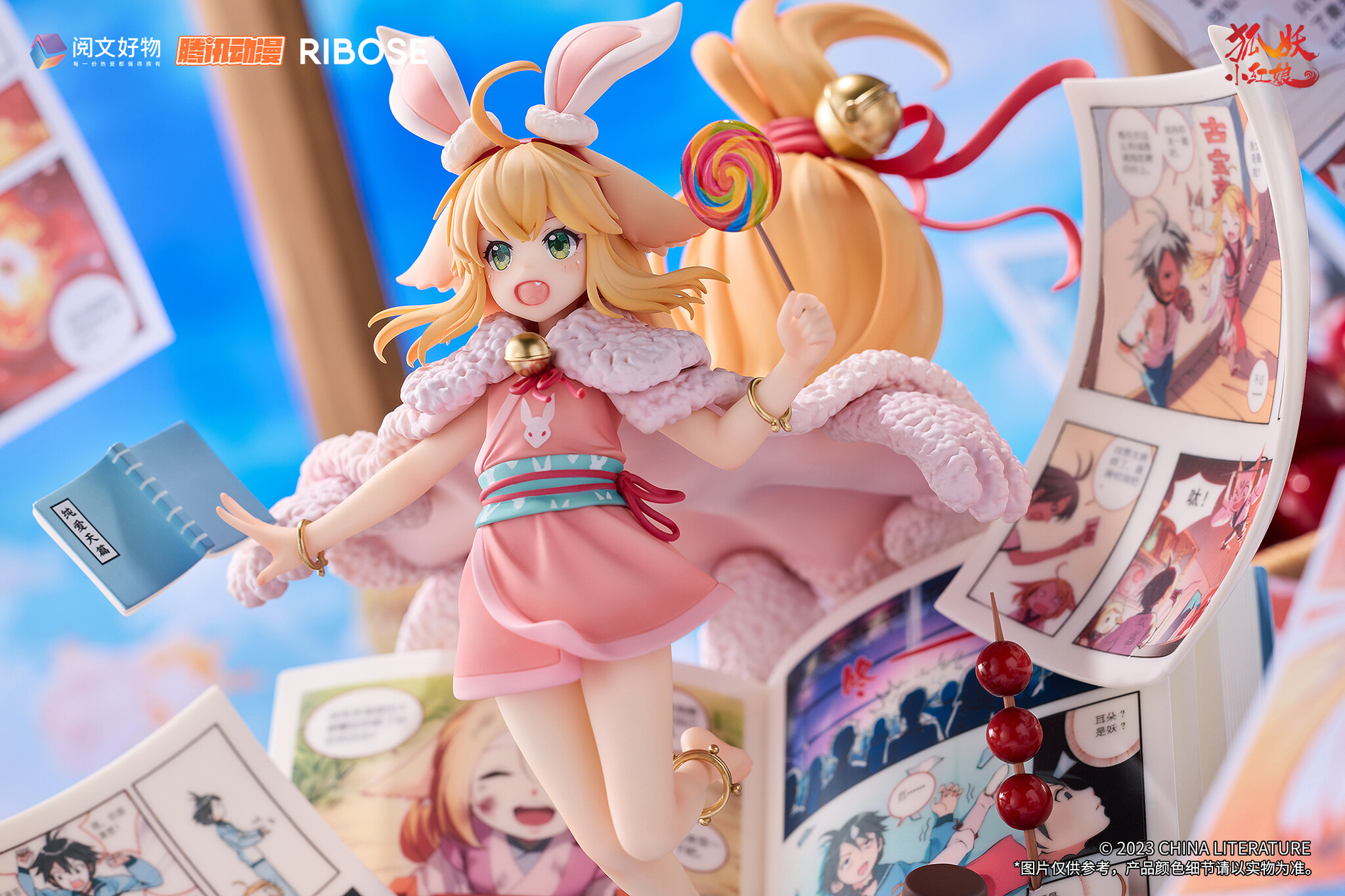 Huyao Xiao Hongniang - Tushan Susu - 1/7 - Hong Chen Qian Yuan ver. (Ribose) photo 3
