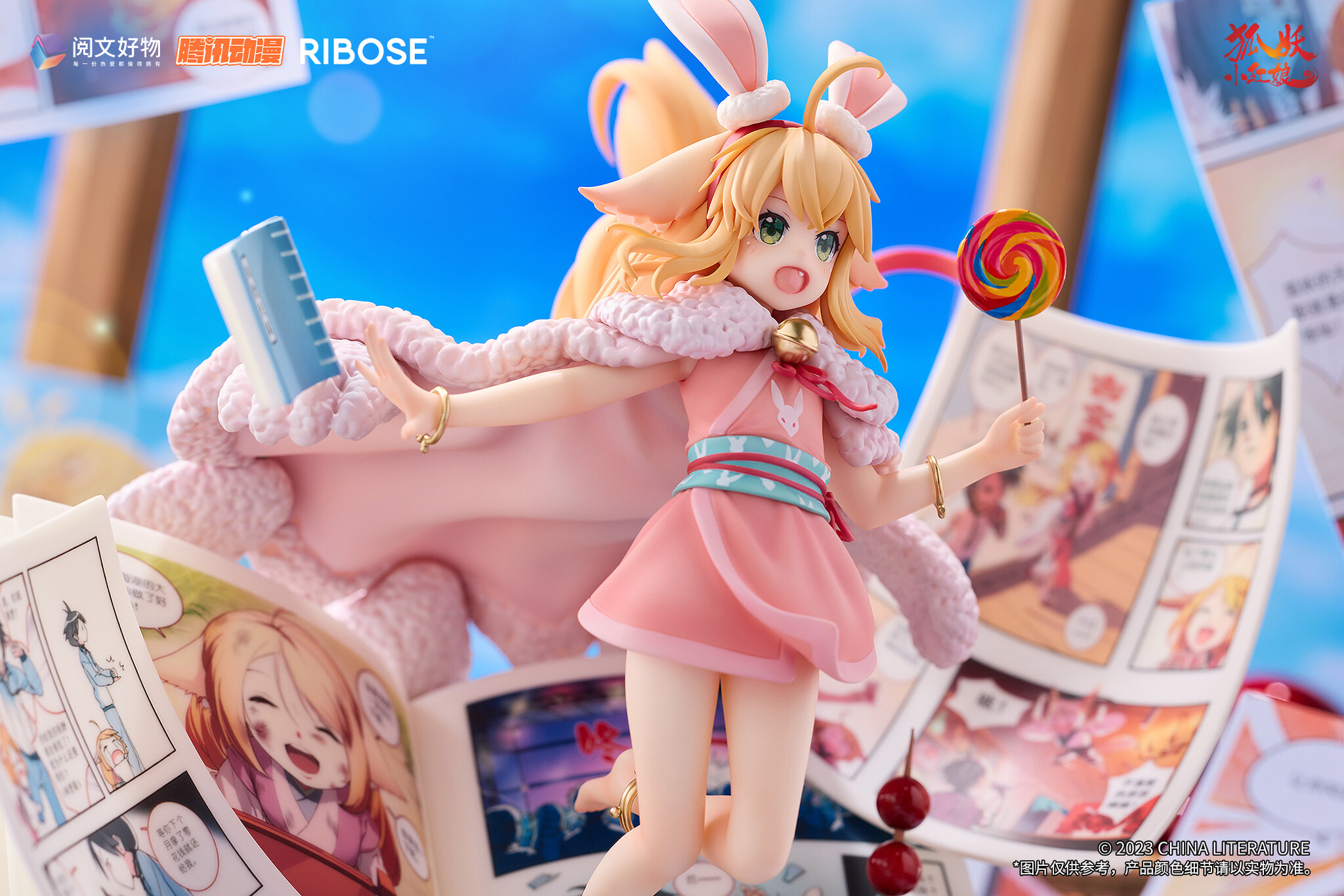 Huyao Xiao Hongniang - Tushan Susu - 1/7 - Hong Chen Qian Yuan ver. (Ribose) photo 4