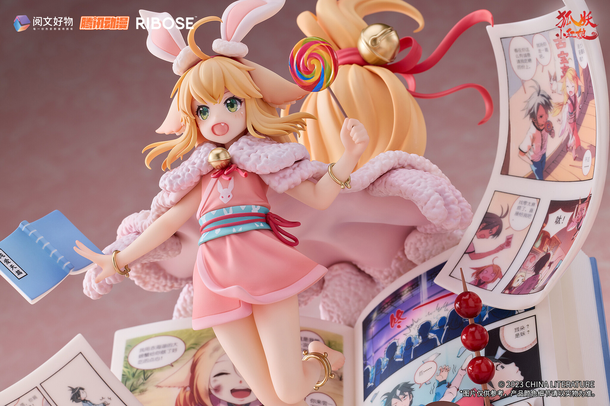 Huyao Xiao Hongniang - Tushan Susu - 1/7 - Hong Chen Qian Yuan ver. (Ribose) photo 6