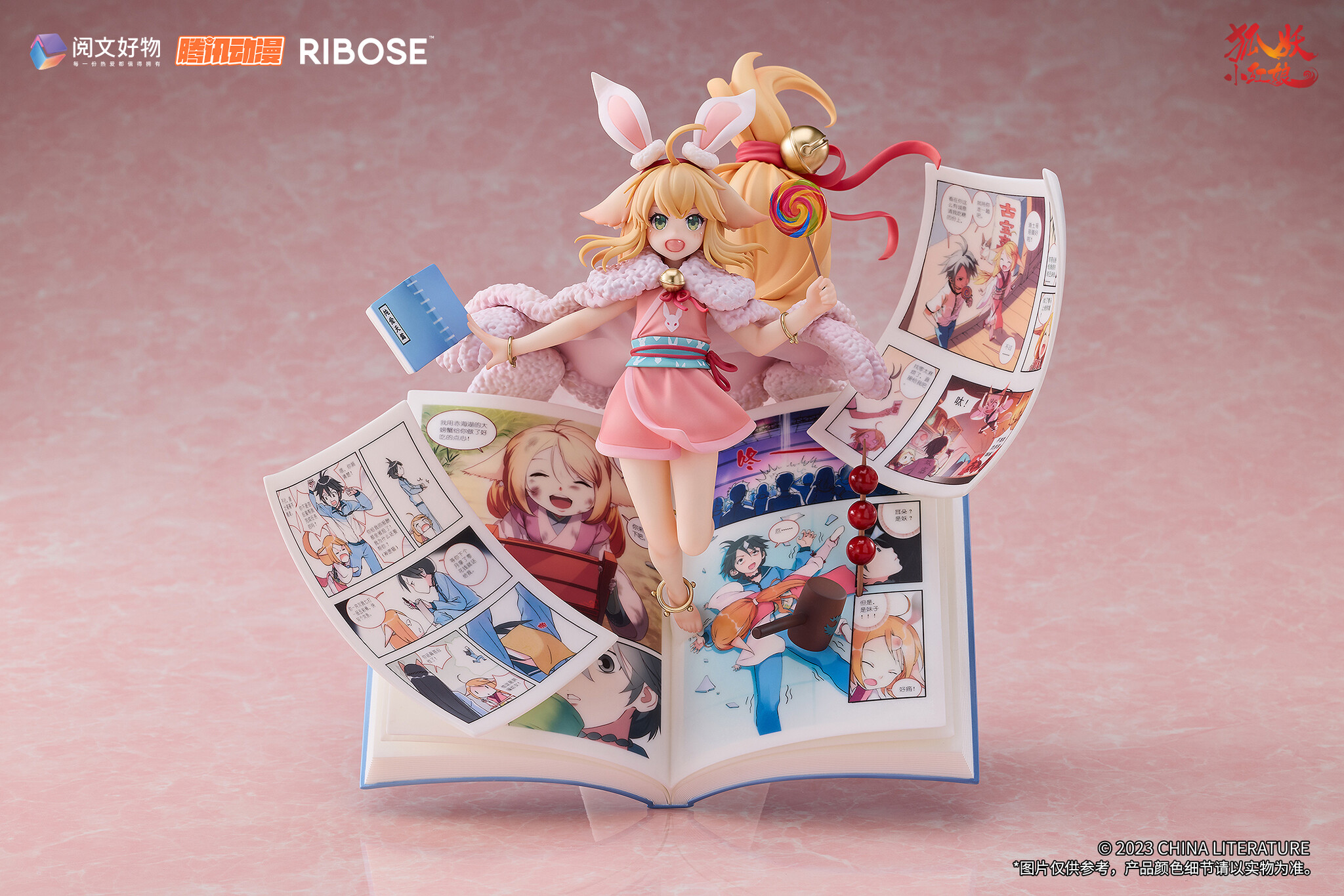 Huyao Xiao Hongniang - Tushan Susu - 1/7 - Hong Chen Qian Yuan ver. (Ribose) photo 8