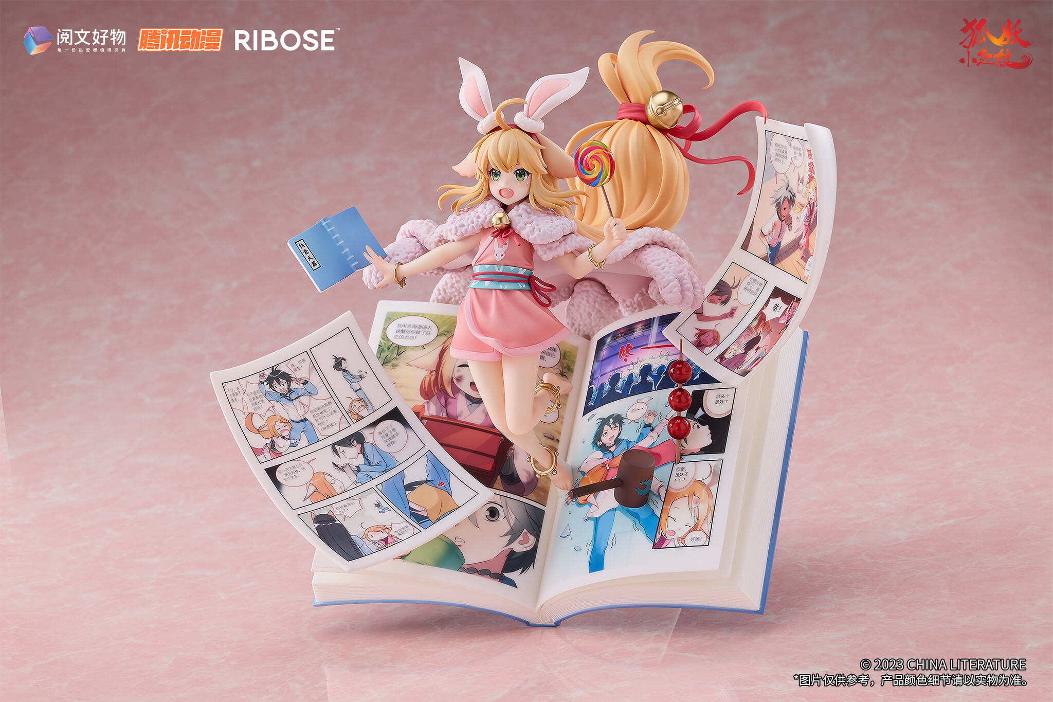 Huyao Xiao Hongniang - Tushan Susu - 1/7 - Hong Chen Qian Yuan ver. (Ribose) photo 10