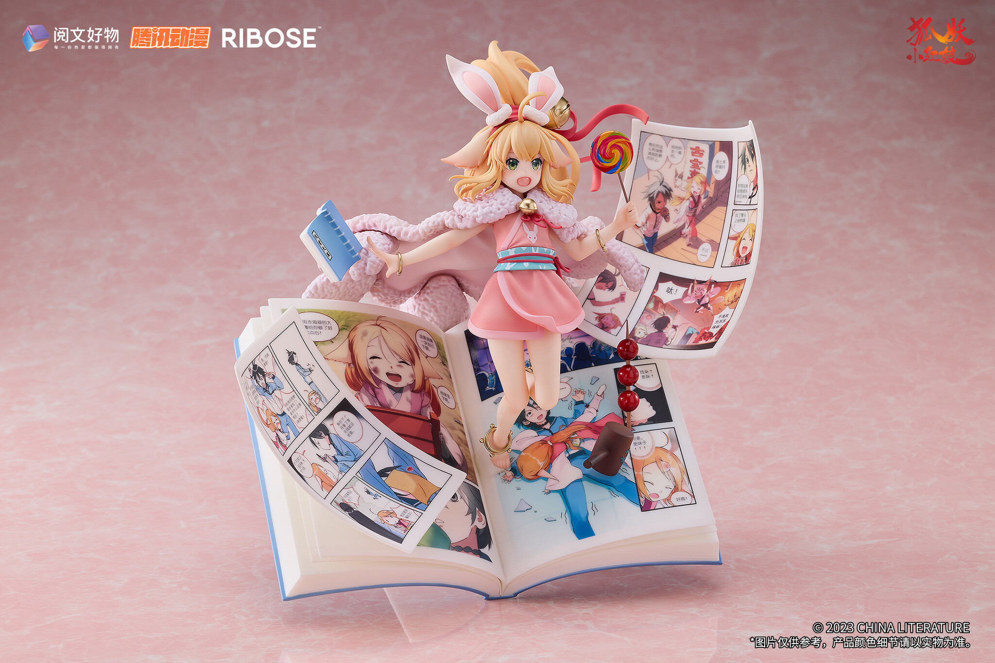 Huyao Xiao Hongniang - Tushan Susu - 1/7 - Hong Chen Qian Yuan ver. (Ribose) photo 11