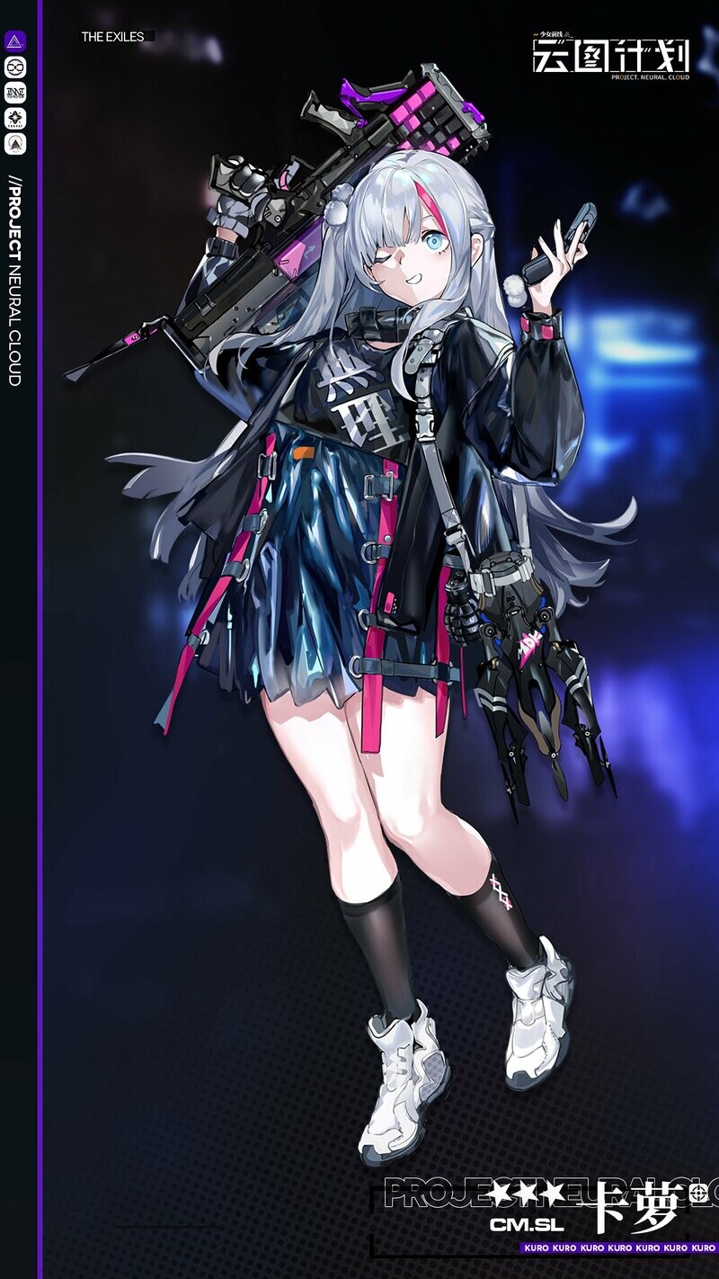 Girls' Frontline: Neural Cloud - Kuro - 1/7 (Ribose) photo 2